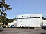 海洋科学博物館