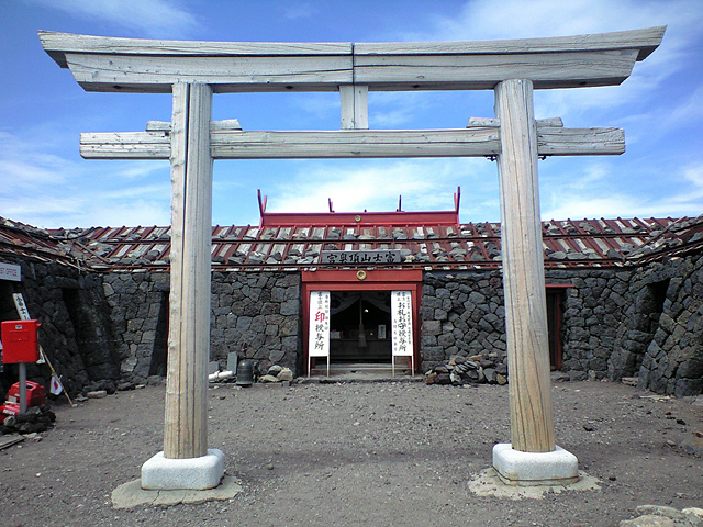 富士山頂上浅間大社奥宮