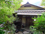 楽遊壽林自然館
