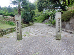 旧東海道石畳（金谷坂）